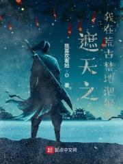 斗罗大陆II绝世唐门117