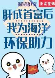 现婚后爱电视剧