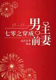 驭兽狂妃逆天四小姐 作者晨曦