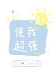 连翘秦琛最新目录