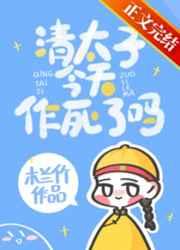 嬴子衿傅昀深有关的情侣网名