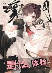 至尊神皇张若尘和池瑶最后结局怎么样了