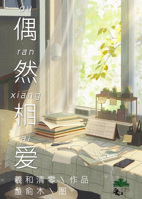 罗子凌欧阳菲菲全文免费阅读_闲清_爱看网手机阅读