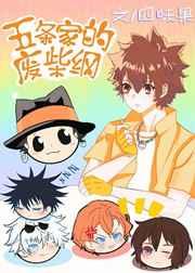 我成了早死反派的初恋