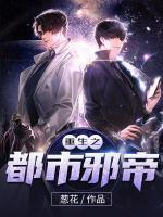 主人翁叫林然的