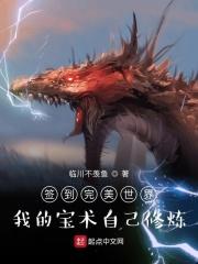 绝色总裁的贴身高手秦阳免费阅读全文