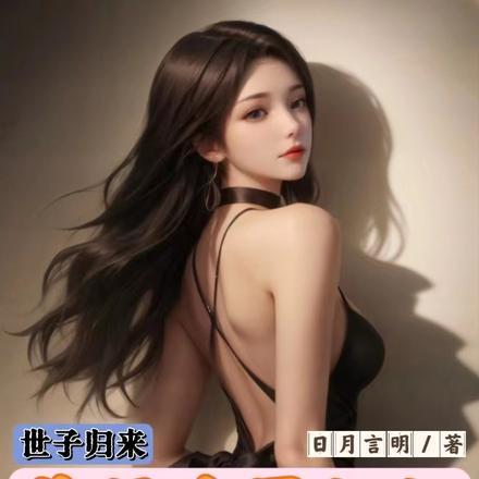 将娱乐圈姐姐宠上天gl