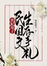 春去秋来潮起潮落