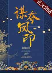 东南风云萧峥最新章节免费阅读