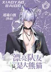 全职法师我的魔法离了个大谱!人物介绍