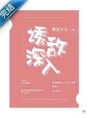 邪王嗜宠神医狂妃纳兰凤瑾全文免费阅读