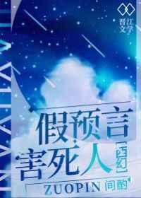 书生笑谈却强敌