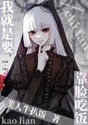 在霍格沃茨读书的日子 txt