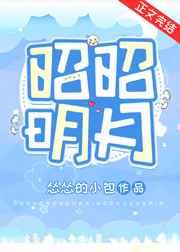 期待在异世界精校版