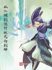 血色浪漫里的钟跃民是谁扮演的