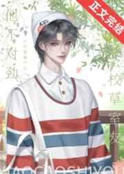 外室在逃by笔趣阁