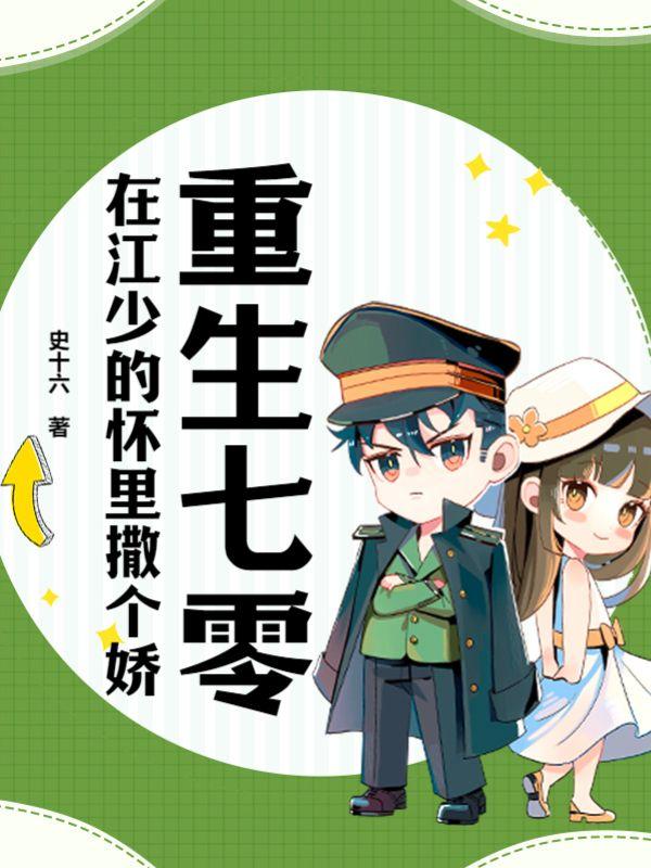 林悠悠的个人资料