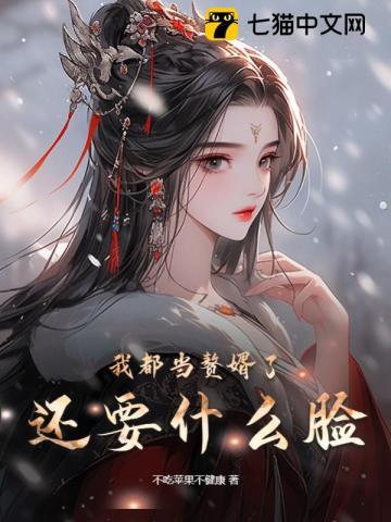 特种兵王在都市神我很乖完整