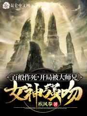 当夏油君拥有弹幕笔趣阁