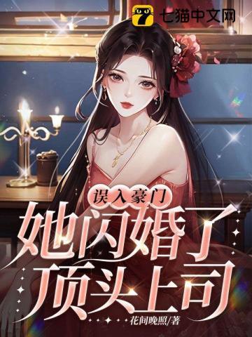 残疾人救了美人鱼是什么电影