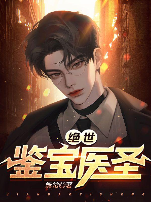 七零赤脚女医叶青顾卫东