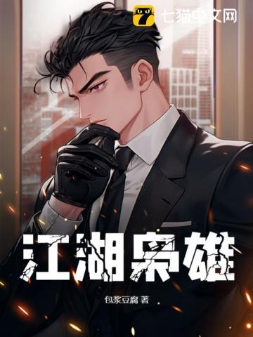 修真强者在都市境界