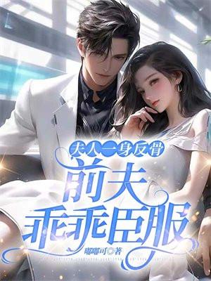 混沌剑帝苏牧与黄君柔多少章见面