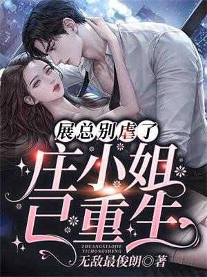 今天把黑莲花徒弟踢出师门了吗免费观看