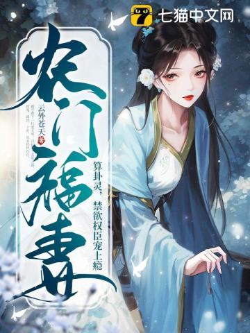 张公案瓷公子结局