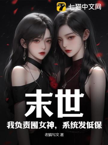 王侯的盛宴txt资源