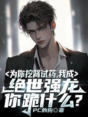 萌娃进大学宿舍成团宠