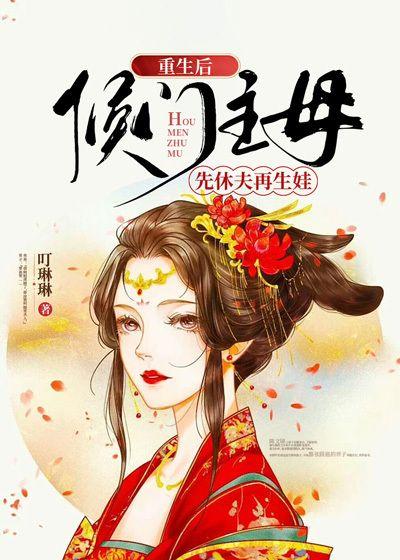 四合院开局工程师