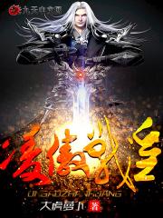 四合院之我是许多年免费全文阅读