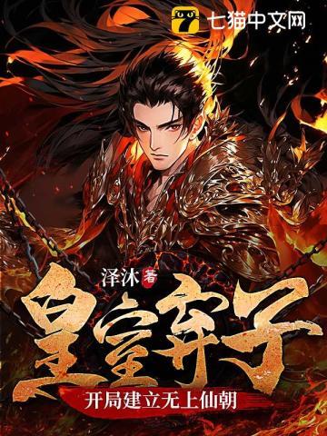 星际第一向导俞然的身份