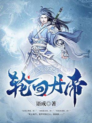 见春天在线阅读免费