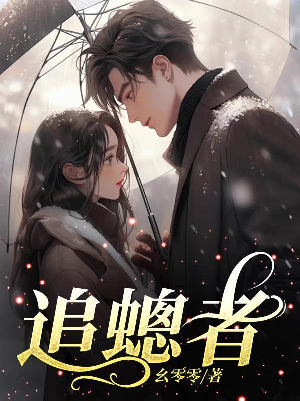 异度荒尘女娲神端