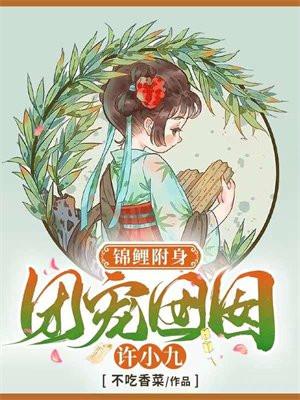 当天全国热搜第一;月光温柔缠绵