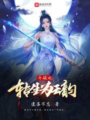 带着空间七零吃喝不愁