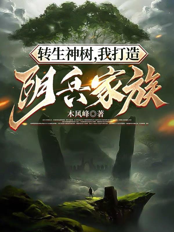 全民远征拯救修仙界棉花糖