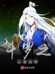 入世就无敌百度百科