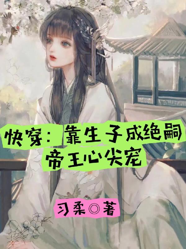 叶罗丽sgr