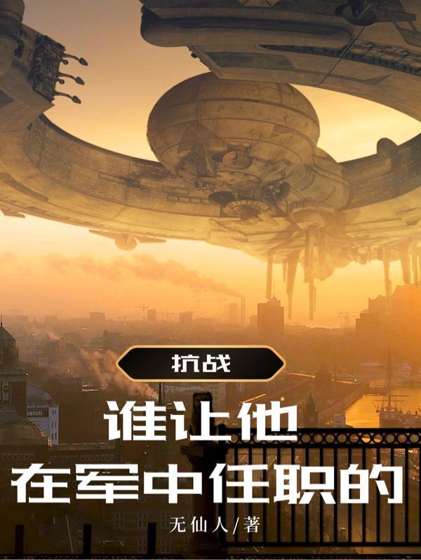透骨草的功效与作用