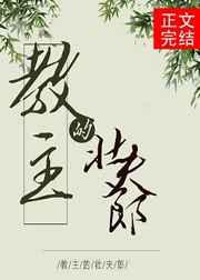 赌石之财色无双万书网