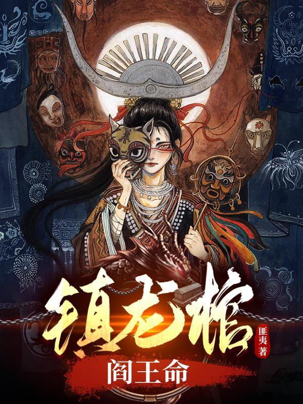 气血中的气指的是什么
