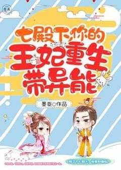 重生带异能流放路上我屯粮护全族