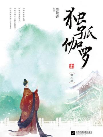 青春合伙人王一博