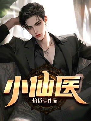 公子扶苏和胡亥