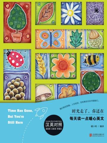 穿去史前搞建基建 百度