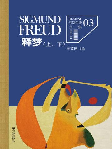 我能rua你的精神体吗顶点