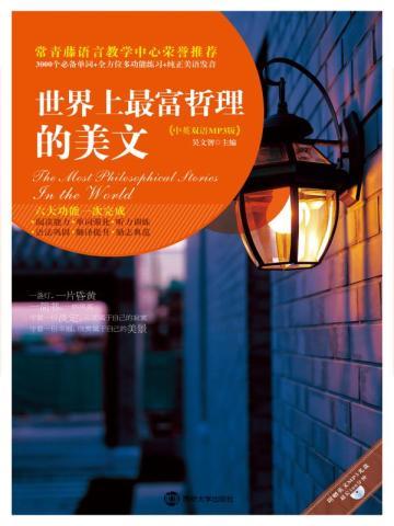 等风热吻你许星纯日记